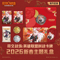 Tarjeta de Juego Coleccionable de League of Legends, Preventa, Campo de Batalla de Runas Chinas, Caja de Regalo de Año Nuevo 2026, Tarjeta de Juego LOL