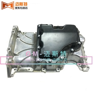 12650637เปลี่ยนน้ำมันเครื่องสำหรับซ่อม - Product Image 4