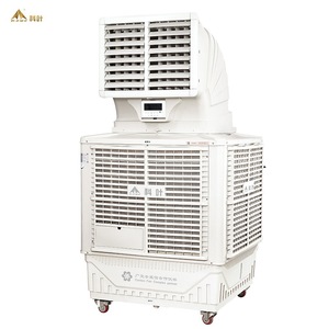 เครื่องทำความเย็นแบบพกพา Kaye Industrial 120W 3 ระดับความเร็ว ประหยัดพลังงาน สำหรับโรงงาน ฟาร์ม และเวิร์กช็อป - Product Image 1