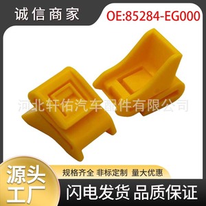 Xuanyou Auto Parts Rear Bumper <b>Trim</b> Mounting <b>Clip</b> 85284-EG000 Yellow 34x19.7x24.9mm For Nissan GT-R Infiniti - Product Image 5