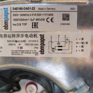 Ebmpapst D4E160-DA01-22 230 В переменного тока 117 Вт 160 мм 1200 об/мин шарикоподшипник турбины Впускной вентилятор центробежный охлаждающий вентилятор - Product Image 4
