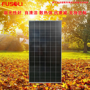 แผงโซลาร์เซลล์ Fusoli All Black 375W ขนาด 182 มม. x 182 มม. เซลล์ประสิทธิภาพสูง สำหรับใช้งานกลางแจ้ง - Product Image 1