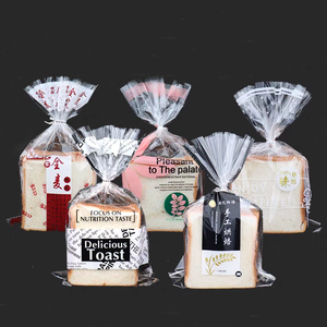 Sacs d'emballage pour boulangerie personnalisés, sacs en plastique pour pita, emballage direct d'usine avec impression de logo pour les boulanger professionnels - Product Image 1