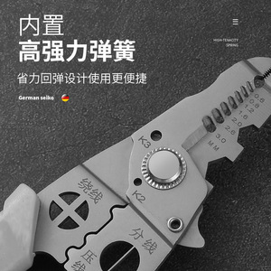 Industrial Wire Stripper 16 In 1 Multi Function For Electrical Work With High Carbon Steel Blade And Rust Prevention Feature - Product Image 4