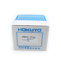 Dispositif de transmission de données optique HOKUYO DMS-GB1-V(WDMS004) à transmission frontale 8 bits, portée 1 m, semi-duplex, IP64, câble blindé 22 conducteurs de 2 m