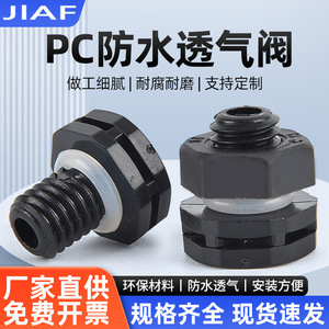 Soupape de décharge de pression M12, capuchon d'échappement en nylon noir, étanche IP68, respirant, miniature, manuelle, rotative, à deux voies, pour l'air - Product Image 5