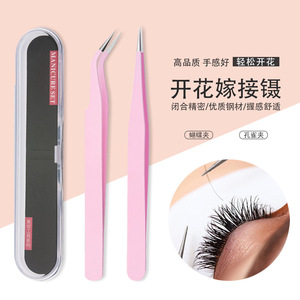 Eyelash Extension Tweezers Stainless Steel Precision Tips For Lash Artists And Beauty Tools - Product Image 1