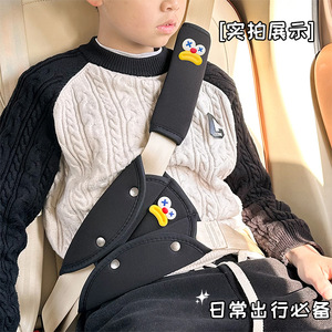 Coussinets de ceinture de sécurité en soie glacée pour voiture, protection confortable du cou pour enfants, ajustement universel - Product Image 5