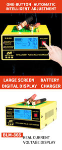 <span class=keywords><strong>Chargeur</strong></span> de batterie au plomb intelligent 12V/24V pour voiture et moto, cuivre pur, écran LCD, prise compatible UE, capacité 6AH-200AH - Product Image 3