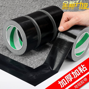 Waterproof Cloth Tape Black Single Sided Thickened For Tent Repair And Rain Tarpaulin 230u Customizable Thickness - Product Image 2