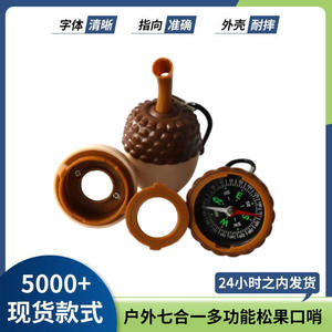 Multifunctional Pine Cone Survival Tool With Compass <b>Magnifier</b> Thermometer Whistle LED <b>Light</b> Keychain For Hiking Camping - Product Image 5