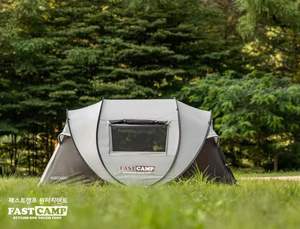 Tente pliante automatique pour quatre personnes, 1500-2000 mm, imperméable, polyester 190T, ouverture rapide automatique pour les trois saisons en extérieur - Product Image 3