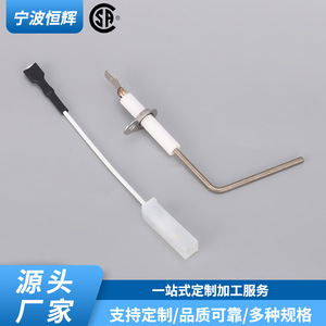 LH680014 LH680534 Sensor de llama para estufa, pieza de repuesto, aguja de encendido de acero inoxidable, resistente al calor eléctrico, empotrada para cocina - Product Image 2