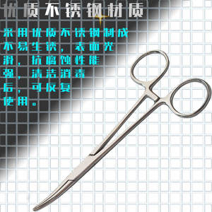 Pinzas Quirúrgicas Veterinarias de Acero Inoxidable con Cabeza Curva, Pinzas de Succión para Eliminación de Pelo, Tipo Mosquito, Hemostáticos para Mascotas - Product Image 3