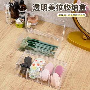 Boîte de rangement transparente pour cosmétiques, organisateur de maquillage en acrylique avec couvercle pour pinceaux, éponges et bijoux, organisateur de bureau - Product Image 1