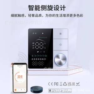 Xiuyuan Smart Heating Wi-Fi <b>Controller</b> Panel Mount Indoor <b>Thermostat</b> With App Control - Product Image 3