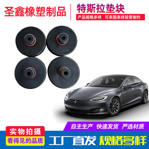 188 Tesla Jack Pad 10-2 Gato de posicionamiento de acero para coche - Product Image 5