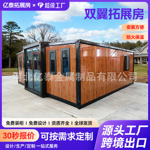 บ้านคอนเทนเนอร์สำเร็จรูป สำนักงานแบบโมดูลาร์ ที่พักอาศัย ติดตั้งง่าย รูปทรงสี่เหลี่ยมผืนผ้า ดีไซน์สไตล์อุตสาหกรรม - Product Image 3