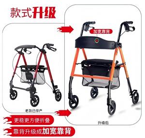 Health <b>Rollator</b> Rolling Medical Walker with Storage and Soft Seat - Product Image 6