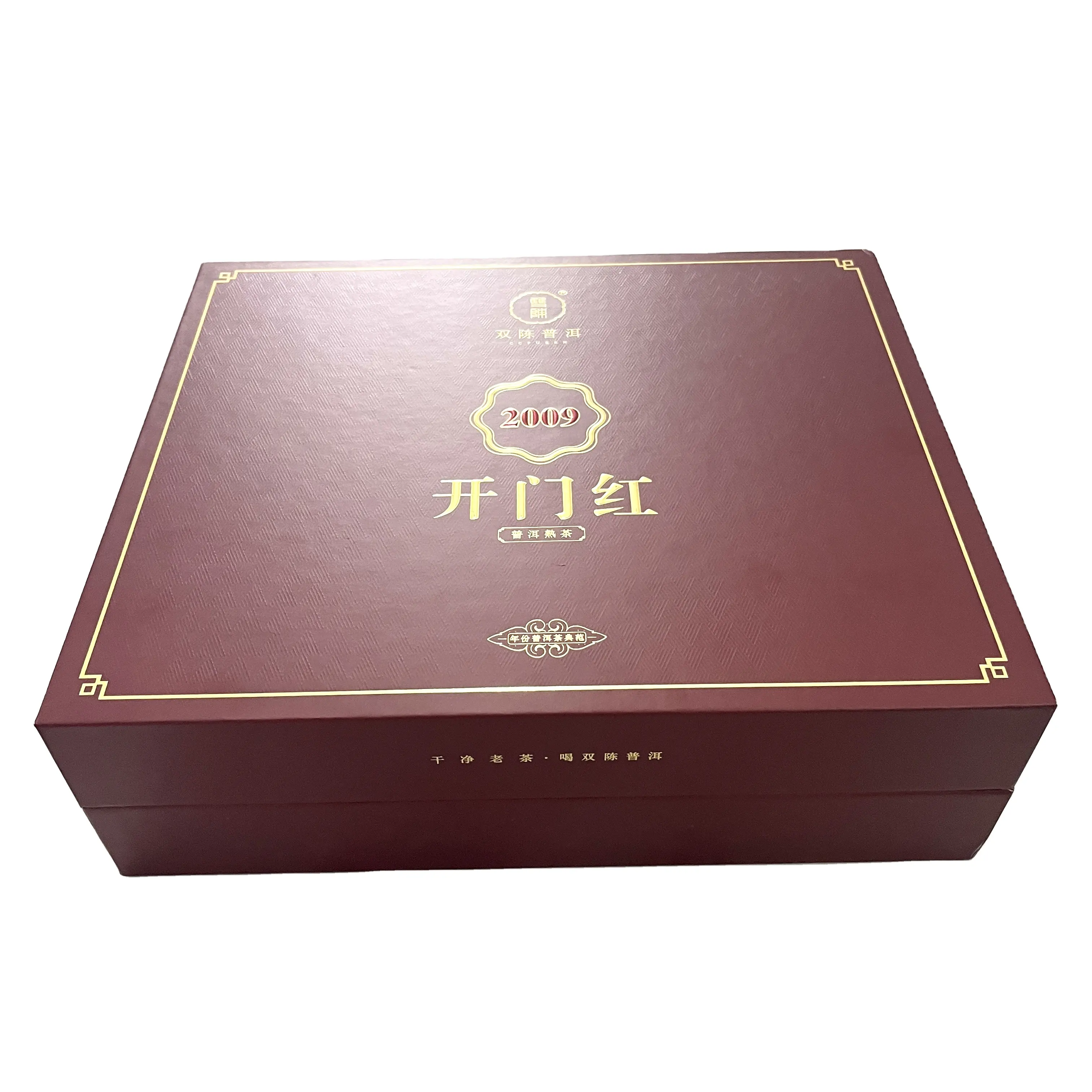 Pu'er tea tea box  brick red box  stable and atmospheric high-end gift box