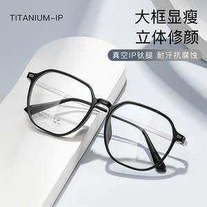 Monture de lunettes Tianium Ip 7358 54-17-145, monture optique rectangulaire unisexe pour hommes et femmes - Product Image 4