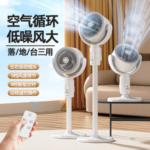 Oem Automatic Oscillating <b>Fan</b> With Usb Power 2 8 Hour Timer For Office Dormitory Use Floor <b>Standing</b> Model - Product Image 2