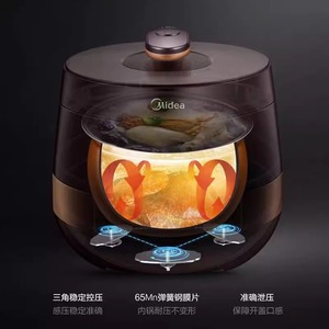 Cuisinière à pression électrique Midea 5,1-6,0 L, deux cuves intérieures, fonctionnement à une touche, minuterie intelligente, couvercle antiadhésif - Product Image 3