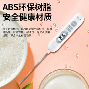 Delixi Electric Food <b>Thermometer</b> Foldable <b>Probe</b> 304 Stainless Steel Digital Kitchen Use - Product Image 3