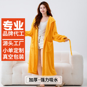 Peignoir en polaire corail Chu Hui, épais, à capuche, unisexe adulte, pour l'automne et l'hiver, avec poches - Product Image 2