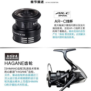   Moulinet spinning Exsence XR, rapport de transmission 5.6:1, corps en graphite, main droite, 11 roulements - Product Image 4