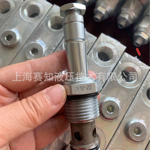 Válvula Solenoide Hydraforce Importada SV12-22, Válvula Hidráulica de Cartucho Roscado con Gran Disponibilidad en Stock - Product Image 4