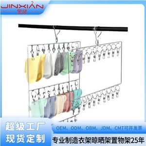 Séchoir à chaussettes en acier inoxydable Jinxian avec plusieurs pinces, type crochet, gain de place, organisateur de vêtements domestique, forme rectangulaire - Product Image 2