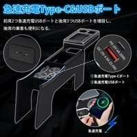 Boîte de rangement pour console Toyota Voxy/Noah série 80, type hybride, Estima Esquire 80, type-C QC3.0, NOAH VOXY ESQUIRE