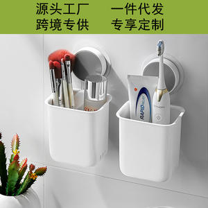 Support mural blanc pour brosses à dents, seau de rangement rectangulaire et durable pour la salle de bain - Product Image 4