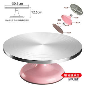 Table tournante table de montage en alliage <span class=keywords><strong>d</strong></span>'aluminium ensemble <span class=keywords><strong>d</strong></span>'outils de cuisson plâtrage ménage commercial table de montage kit de <span class=keywords><strong>d</strong></span>écoration de gâteau - Product Image 1