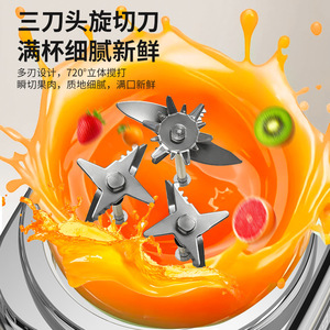 Licuadora de tres cuchillas con motor de corriente continua, recargable y portátil para uso doméstico y al aire libre. - Product Image 1