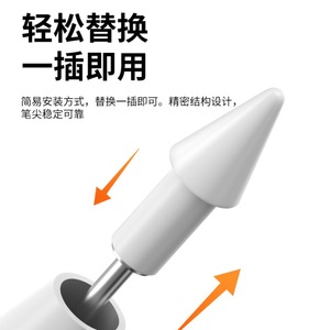   Punta de repuesto para lápiz capacitivo de segunda generación, punta metálica duradera para tableta - Product Image 4