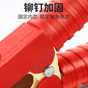 Pinzas de Cocodrilo de Cobre Puro de 10-16 cm, Abrazaderas de Batería para Arrancadores de Emergencia de Automóviles, Marca Privada Licenciada, Hecho en China - Product Image 4