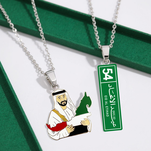 कस्टम Uae ध्वज और मानचित्र टैग पेलेंट मिश्र धातु कुत्ते टैग श्रृंखला सैन्य ठोस हार राष्ट्रीय आईडी तामचीनी आकर्षण उत्सव उपहार - Product Image 4