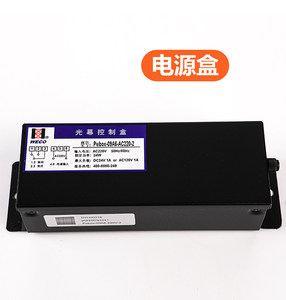 Rideau lumineux d'ascenseur d'origine WECO-917A61-AC220 WECO-917E71-AC220 Capteur de sécurité infrarouge pour porte Pièces de rechange pour ascenseur - Product Image 2