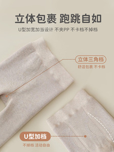 Pantimedias para niños de buena calidad yunshan Winter, mallas para bebés para <span class=keywords><strong>niñas</strong></span>, pantalones térmicos de lana para el cuerpo - Product Image 5