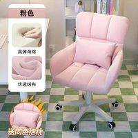 Vente en gros chaise de bureau à domicile confortable avec dossier de siège élévateur pour ordinateur maquillage canapé chambre bureau utilisation
