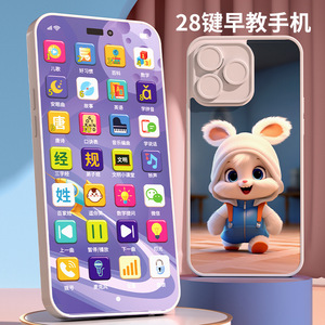 Children's Educational Simulated Phone 28 Keys Touchscreen Learning Toy For Ages 3-6 Years Old Unisex - Product Image 1