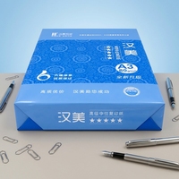 Papel de Copia para Oficina A3 80gsm Blanco de Grado Profesional, Proveedor Chino, Papel de Copia para Oficina A3 80gsm para Uso en Oficina