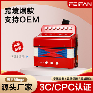 Flying Fan 7-Key <b>Mini</b> Accordion For Children Educational Toy ABS Material Christmas Gift - Product Image 4