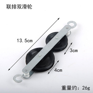 J21032 Student Pulley System <b>Physics</b> Experiment: Fixed/Modible Pulleys Teaching Instruments, Mechanics Experiment Equipment (2 - Product Image 1