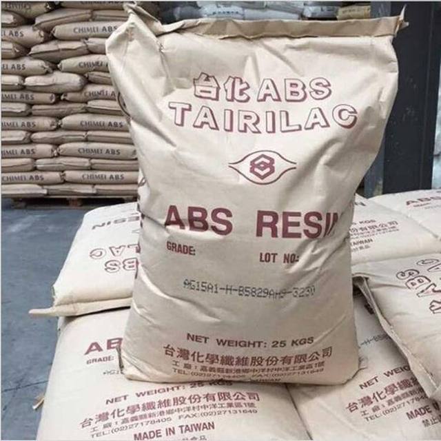ABSUV stabilized ABS plastic pellets TAIRILAC AE8200 Model number Fire retardant ABS resin material