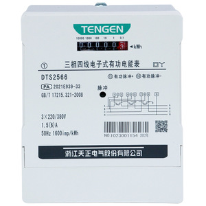 Tengen Dts2566 <b>Three</b> Phase Four Wire Electronic Energy Meter 3x220 380V 1.5 6A 50Hz With Led Display - Product Image 2