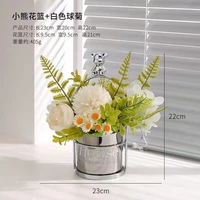 Plantes artificielles avec panier de fleurs en forme de petit ours, bonsaï, ensemble de fleurs artificielles pour bureau, décoration de plantes en pot pour la maison