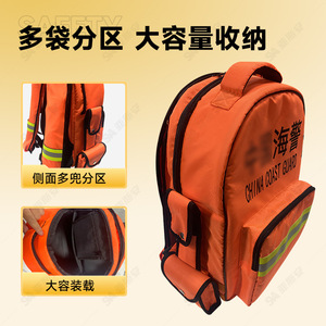 Mochila de rescate inflable, chaleco salvavidas inflable de doble propósito, múltiples bolsillos laterales para almacenamiento, comúnmente utilizada en exteriores. - Product Image 3
